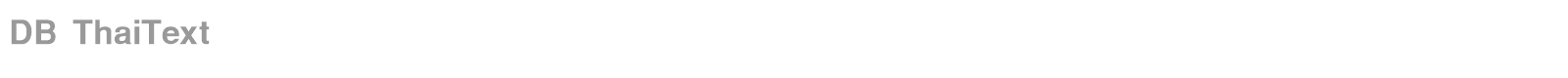 DB ThaiText font preview